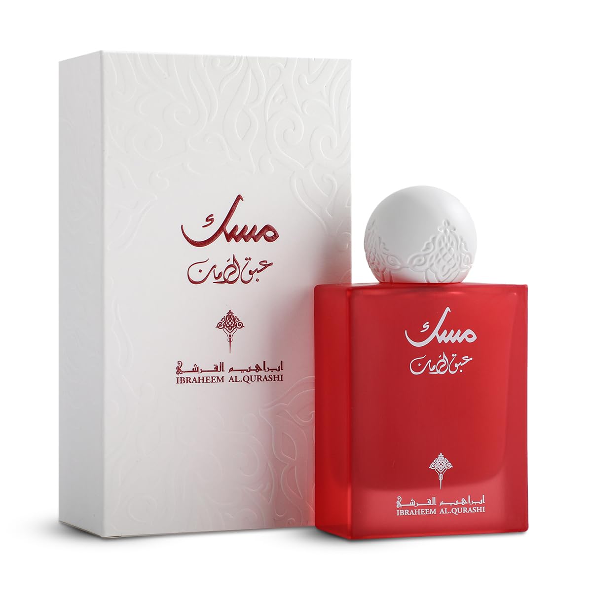 ابراهيم القرشي عطر عبق الرمان مسك