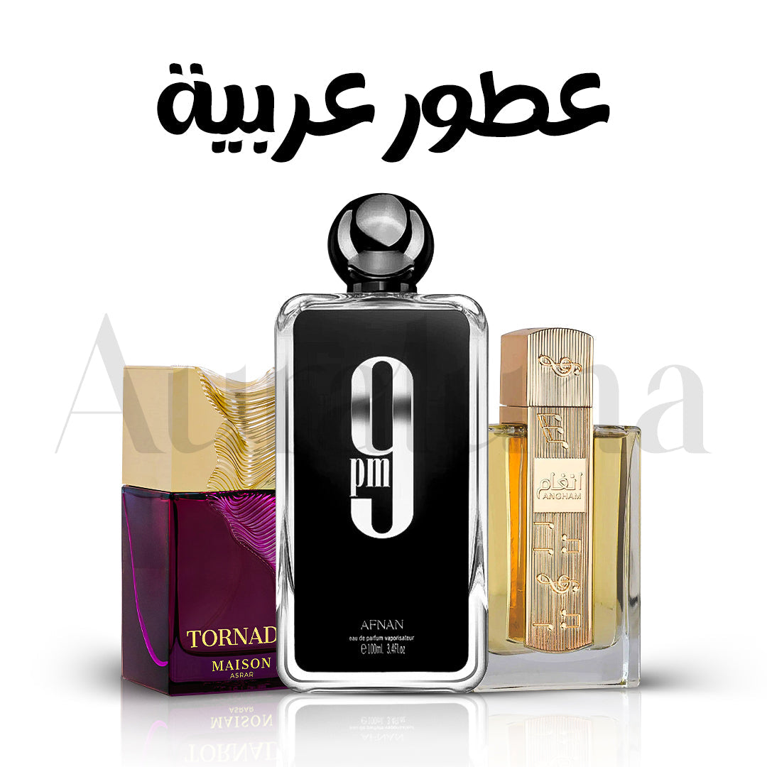 Arabian Perfumes